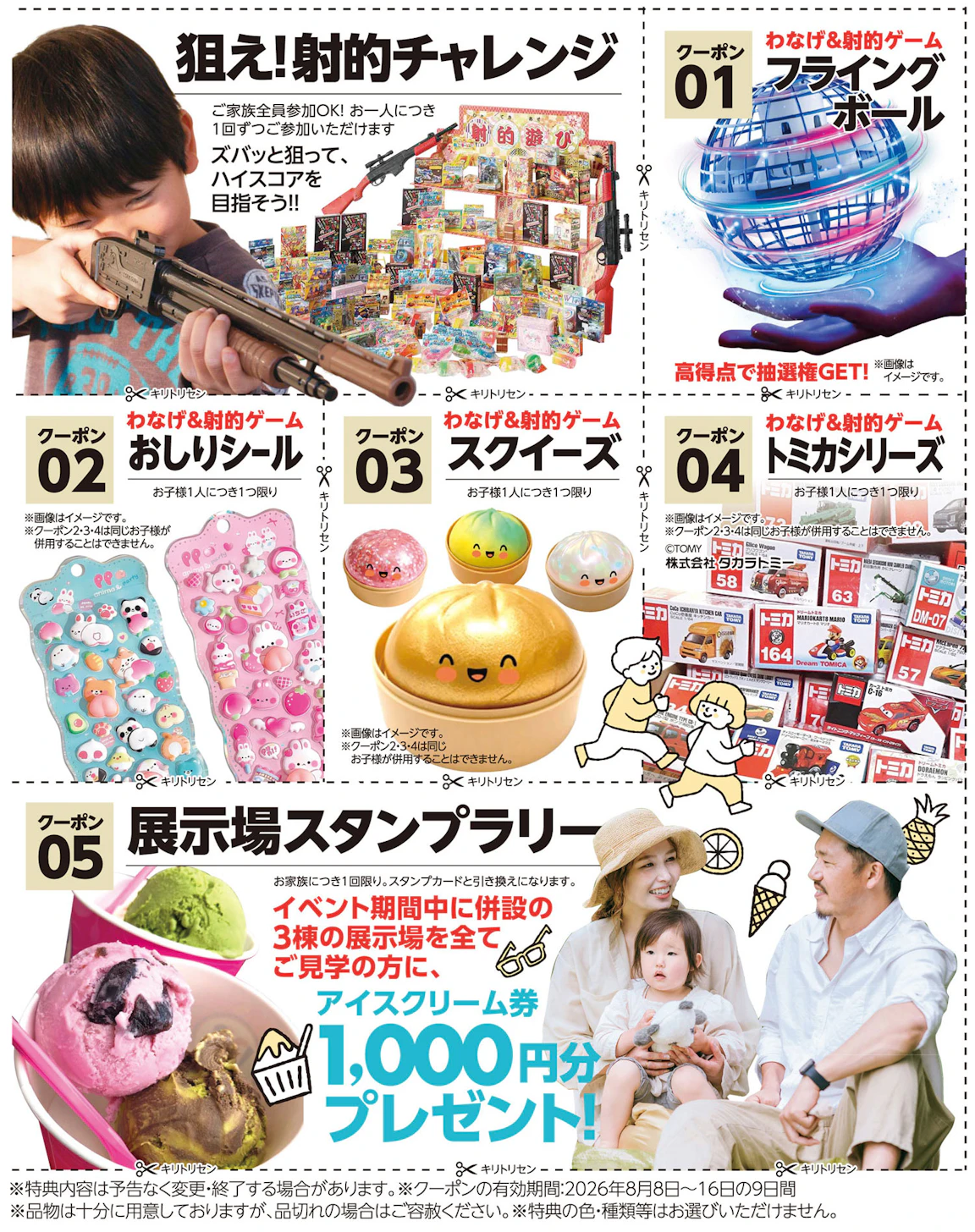 ウッドライフホーム_イベントイメージ2
