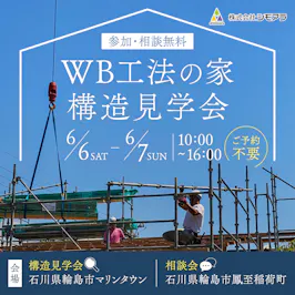 シモアラ_イベントイメージ1