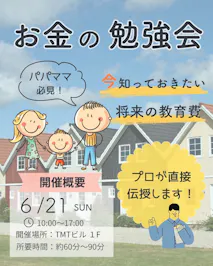 IETOMOキッチン PETIT STUDIO 家とも_イベントイメージ1
