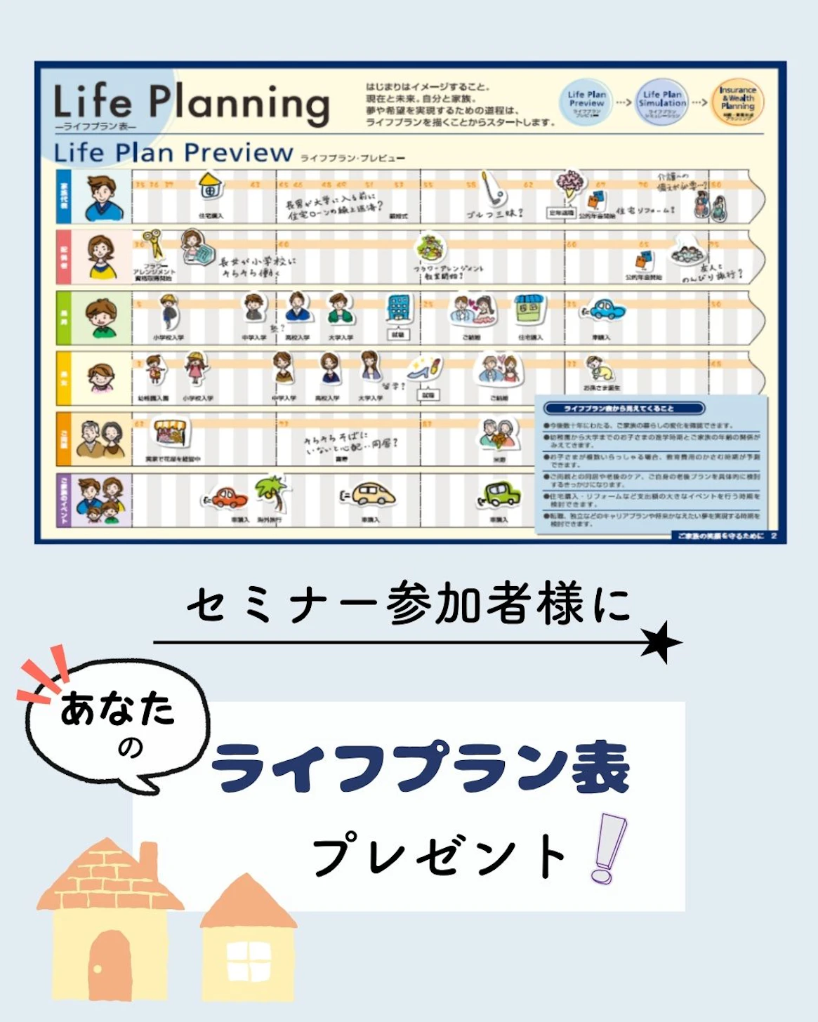 IETOMOキッチン PETIT STUDIO 家とも_イベントイメージ2