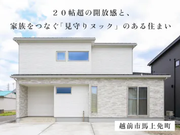 ステーツ　福井展示場_イベントイメージ1