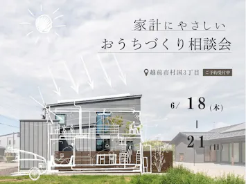 sou's design（みつぐはうす工房）_イベントイメージ1