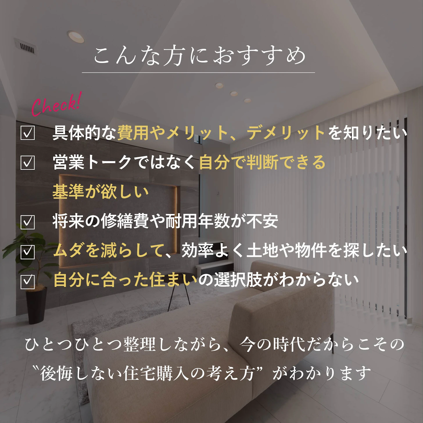 オダケホーム
