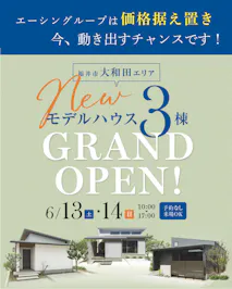 メイン