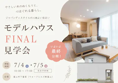 ※画像生成においてAI活用（実際の色味と異なる場合があり、3棟は並んで建っておりません）
