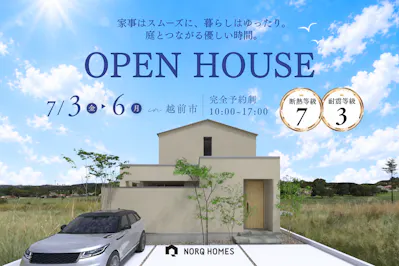 ノークホームズ_イベントイメージ1