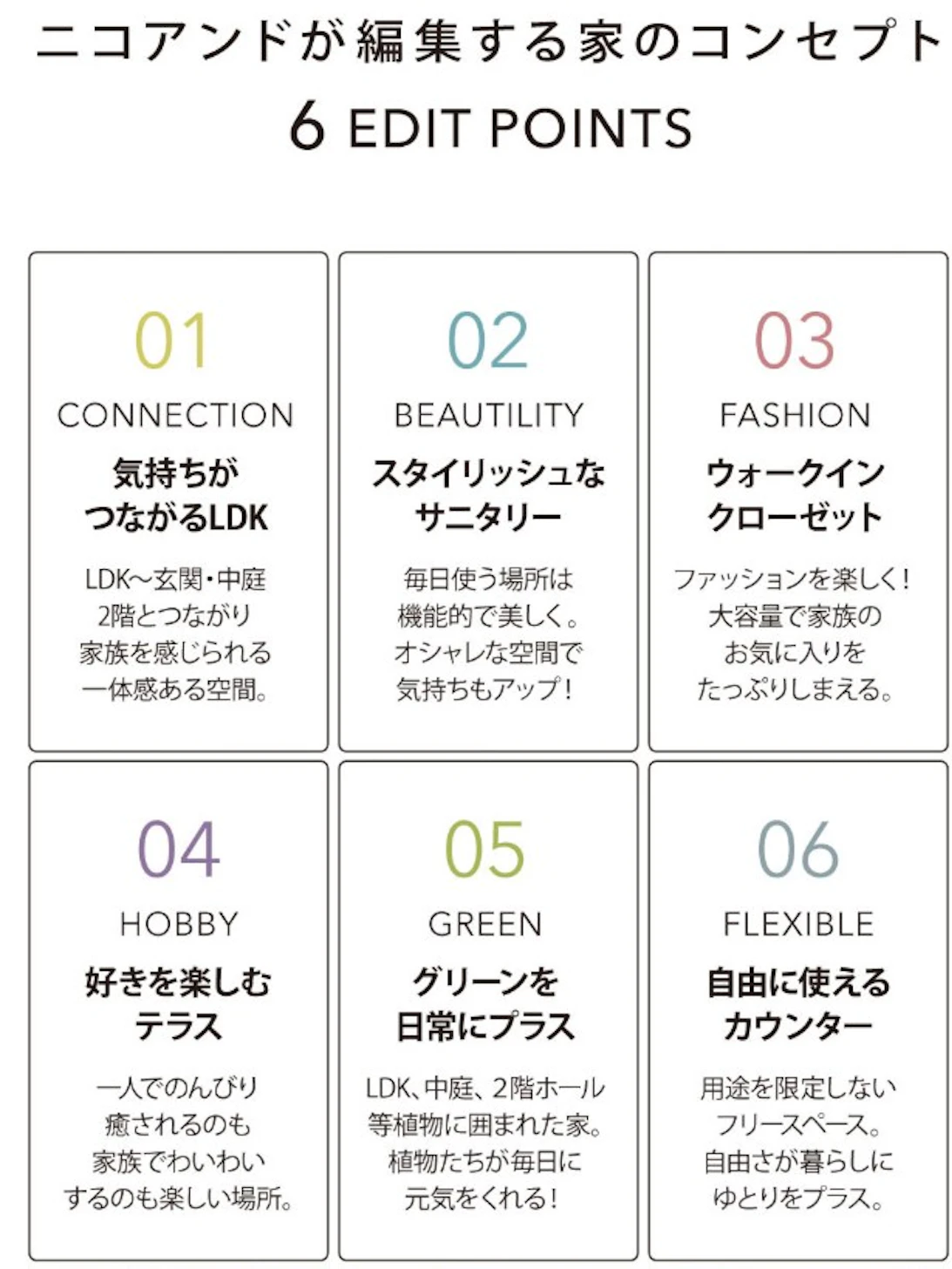 クラシノハウス_イベントイメージ3