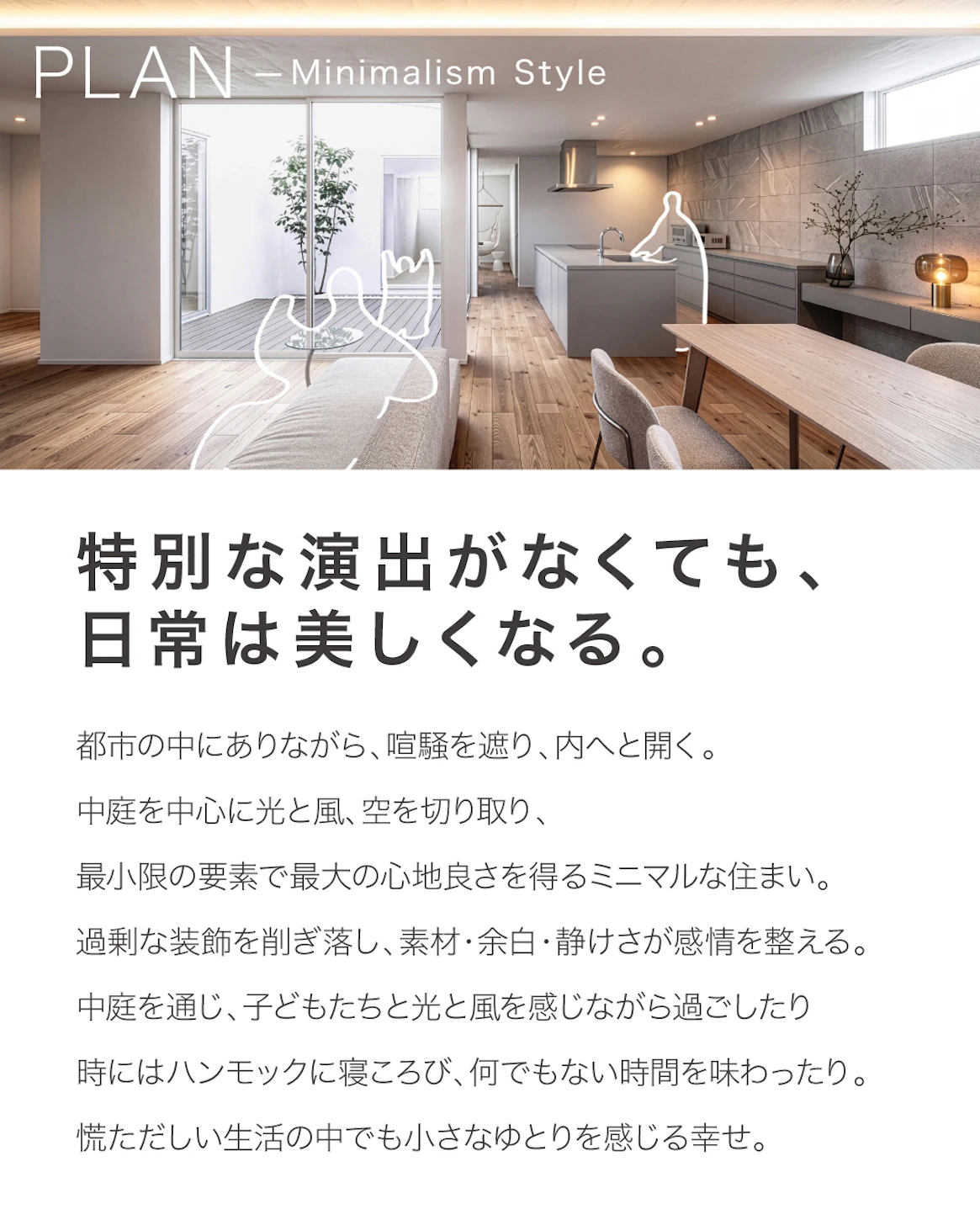 クラシノハウス_イベントイメージ2
