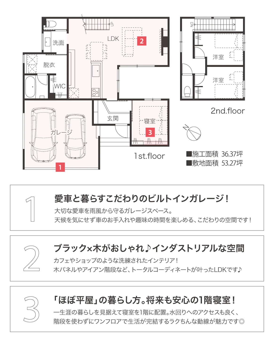 クラシノハウス_イベントイメージ3