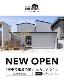 クラシノハウス富山_イベントイメージ1