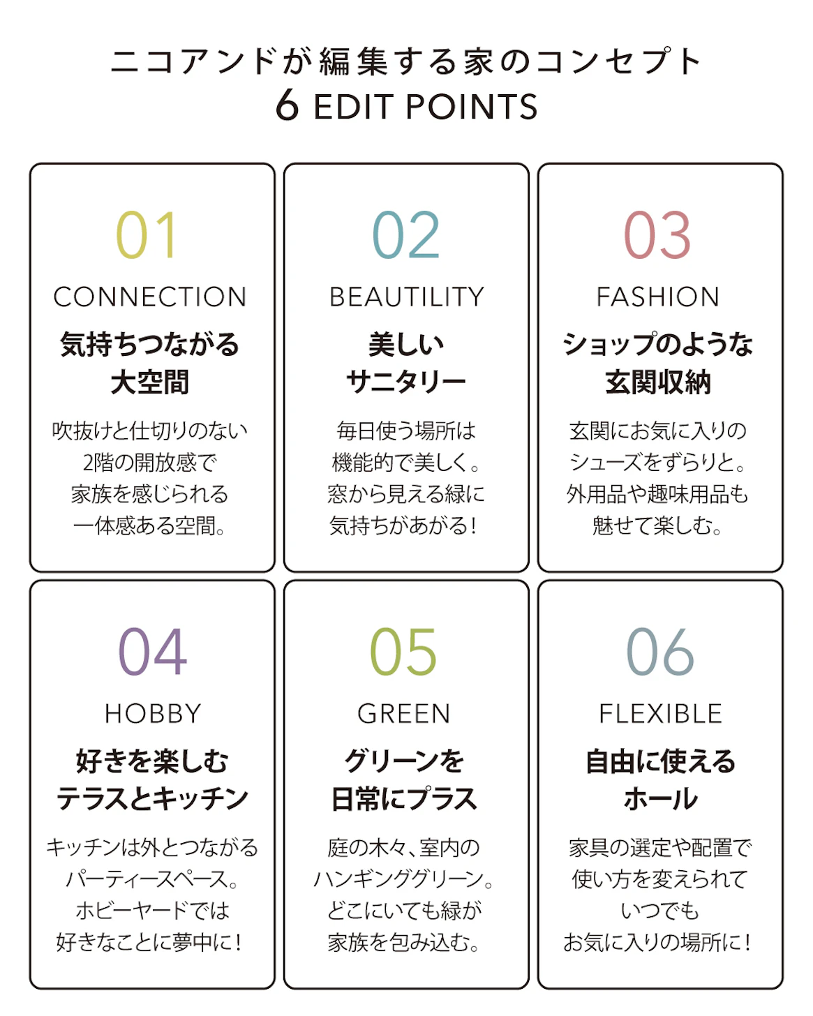 クラシノハウス富山_イベントイメージ3