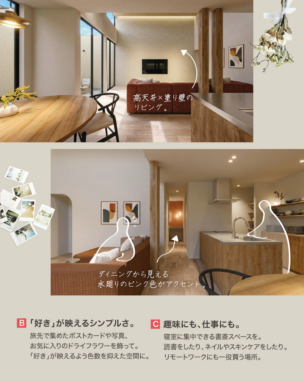 クラシノハウス富山_イベントイメージ3