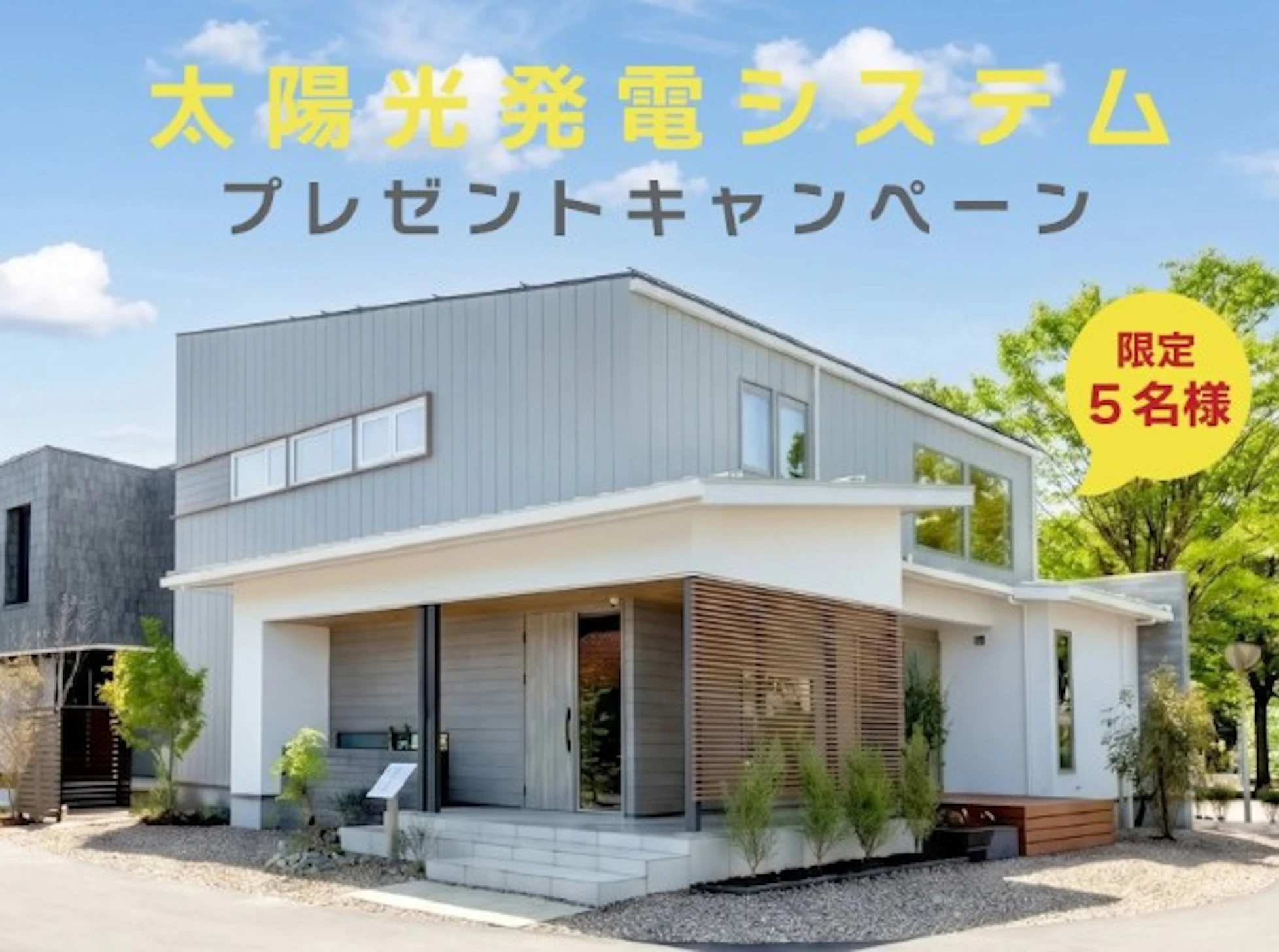 ステーツ_イベントイメージ1