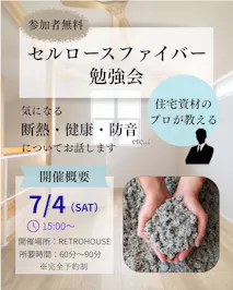 IETOMOキッチン PETIT STUDIO 家とも_イベントイメージ1