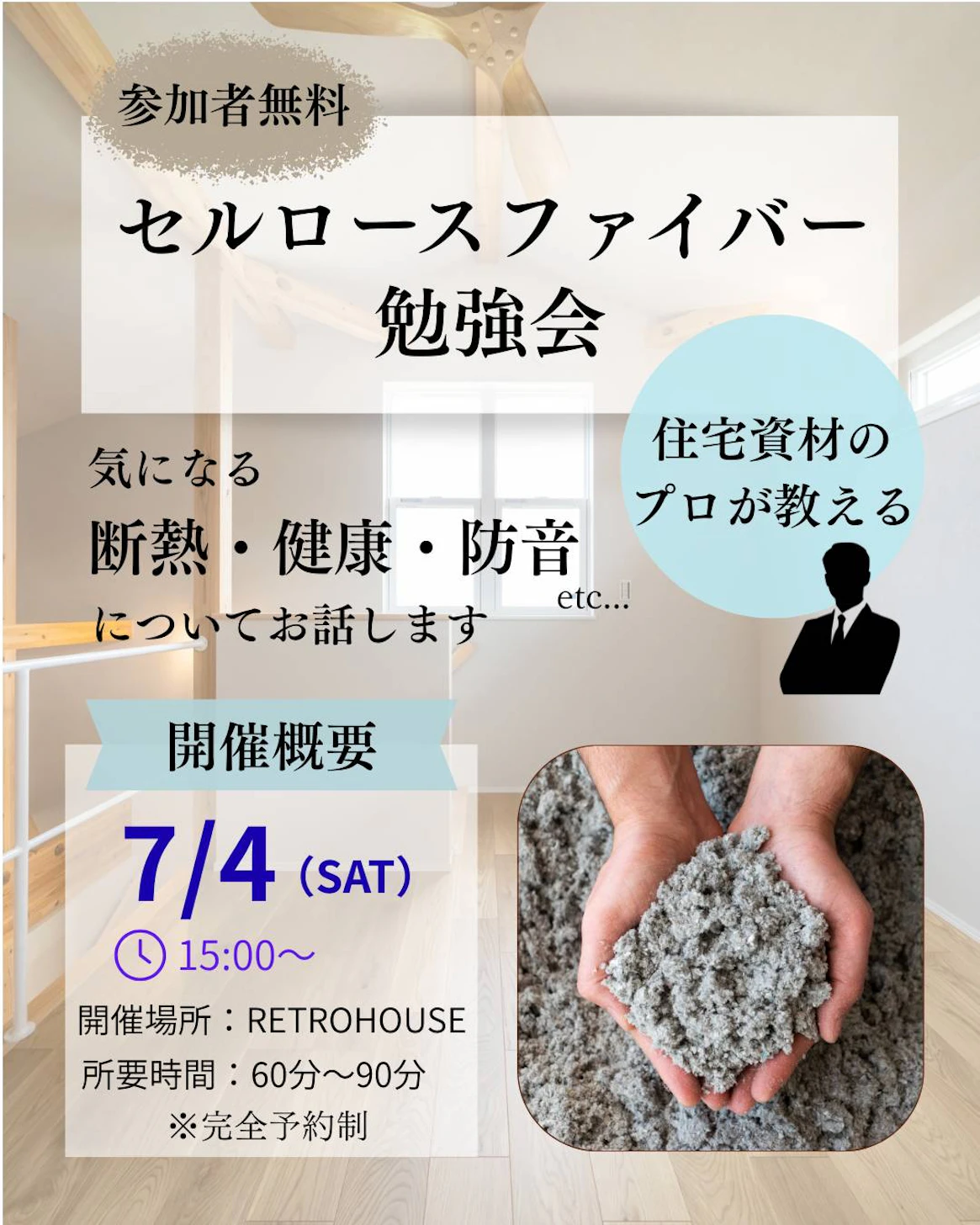 IETOMOキッチン PETIT STUDIO 家とも_イベントイメージ1