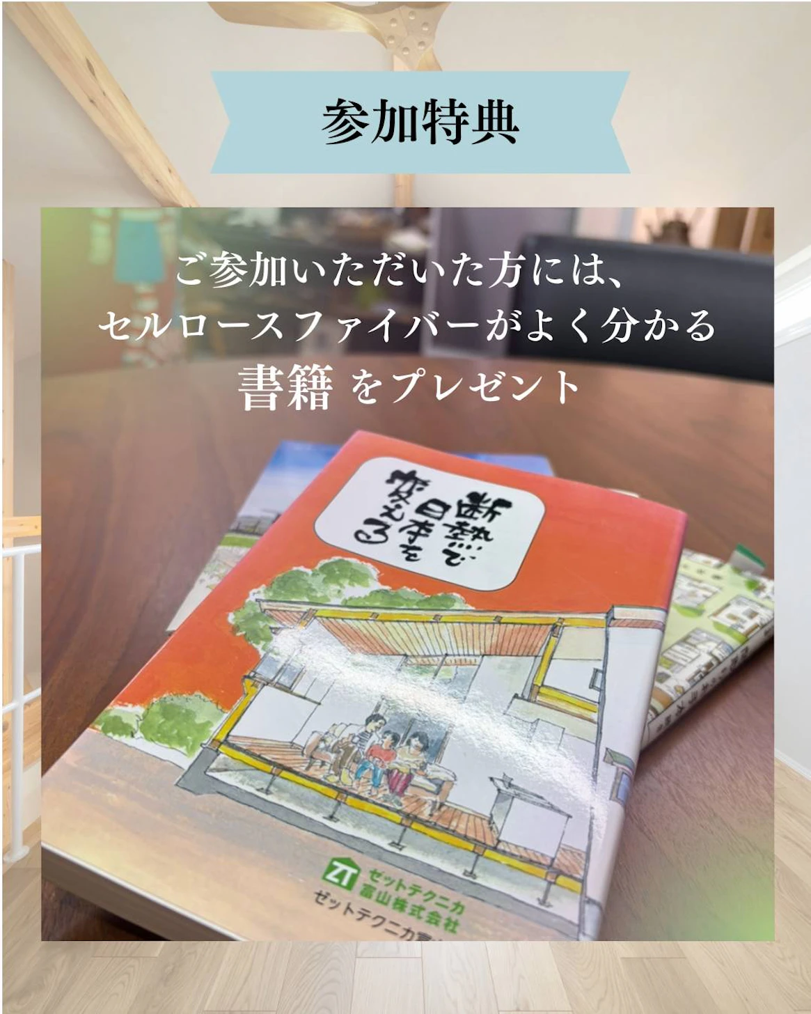 IETOMOキッチン PETIT STUDIO 家とも_イベントイメージ2