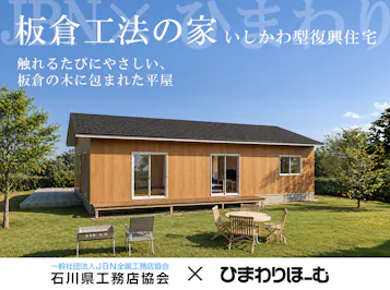 ひまわりほーむ_イベントイメージ1