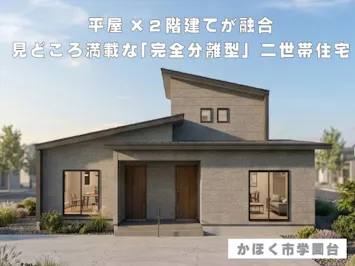 ステーツ_イベントイメージ1