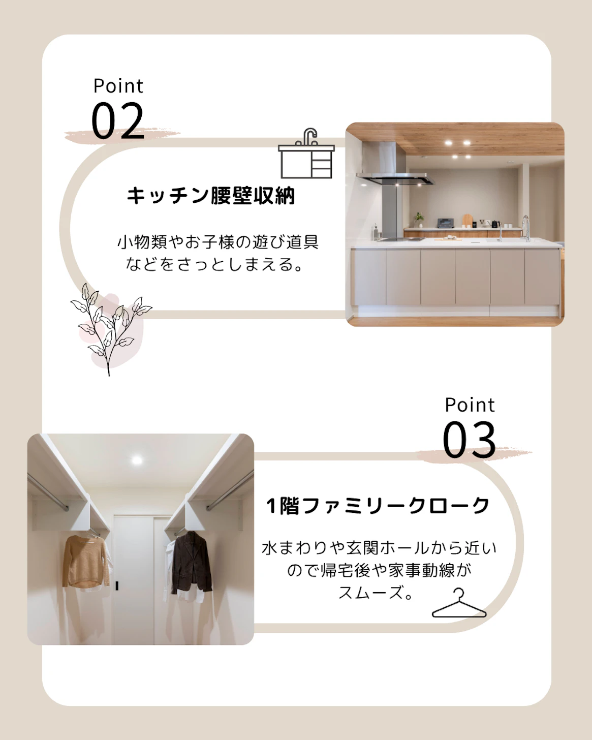 あったらいいながつまったおうちです。
