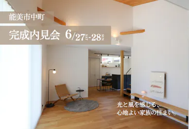 「ASUKADESIGN/弊社施工例」