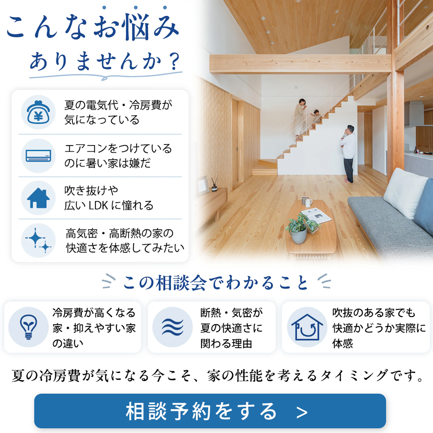山下ホーム