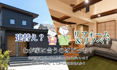 チューモクの家_イベントイメージ1