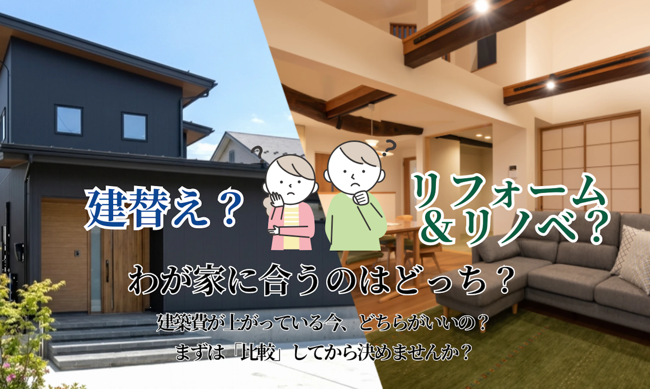 チューモクの家_イベントイメージ1