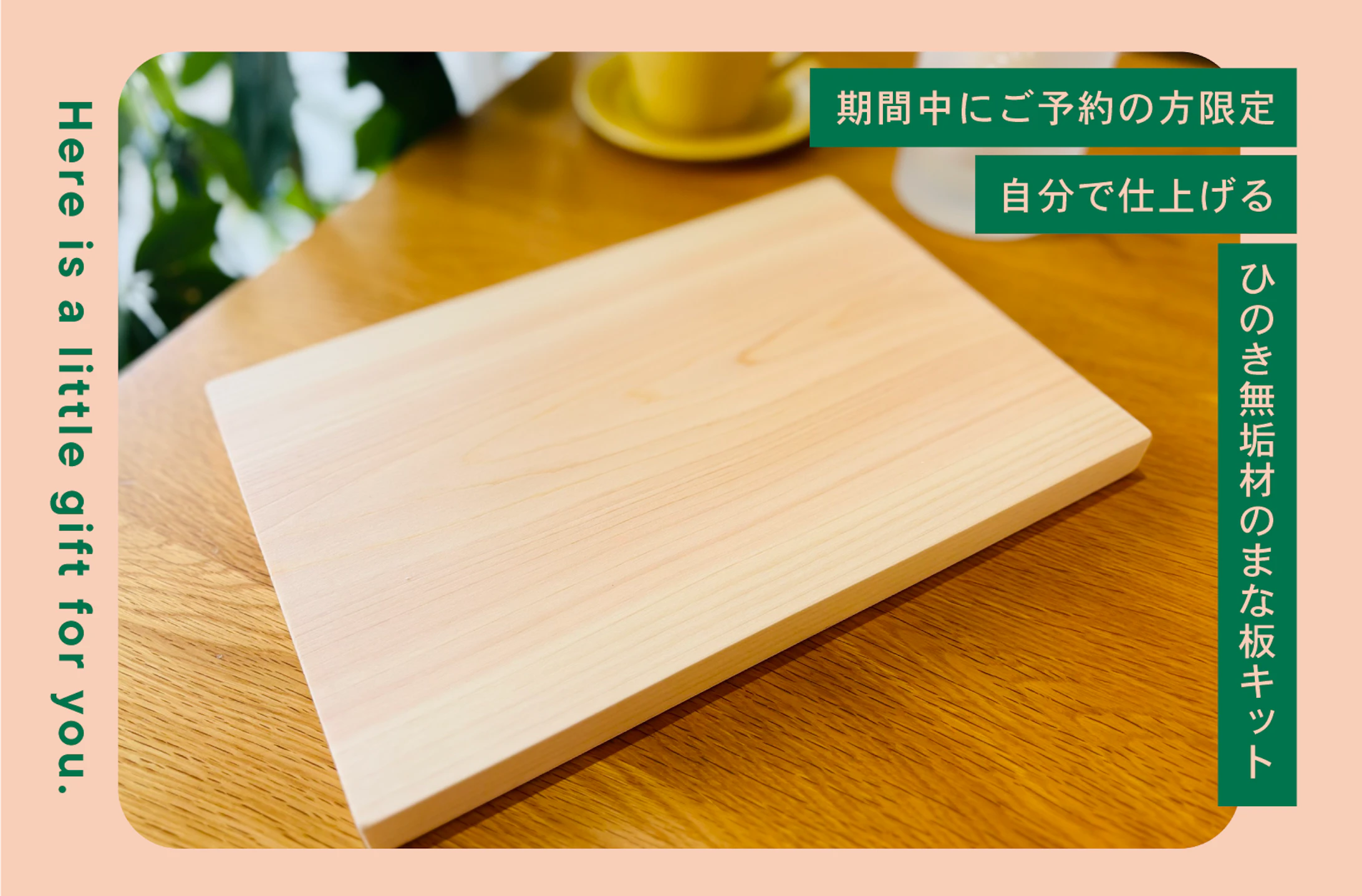 桐工房_イベントイメージ2