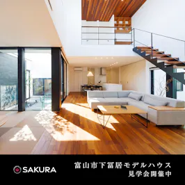 さくら  富山店_イベントイメージ1