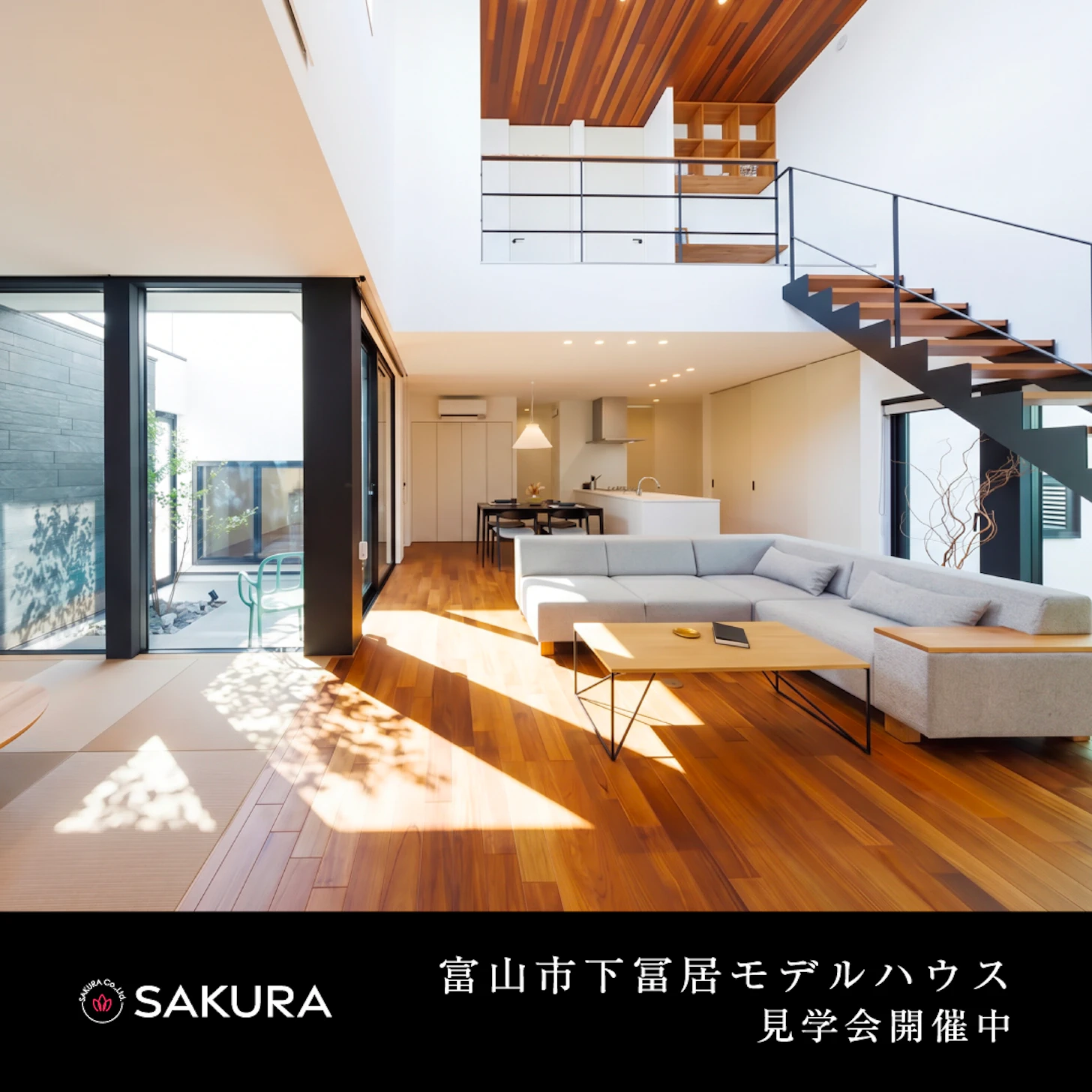 さくら  富山店_イベントイメージ1