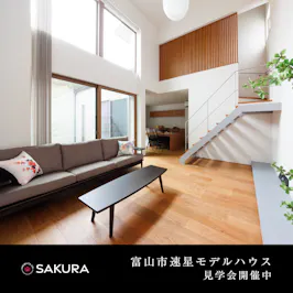 さくら  富山店_イベントイメージ1