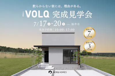 ノークホームズ_イベントイメージ1