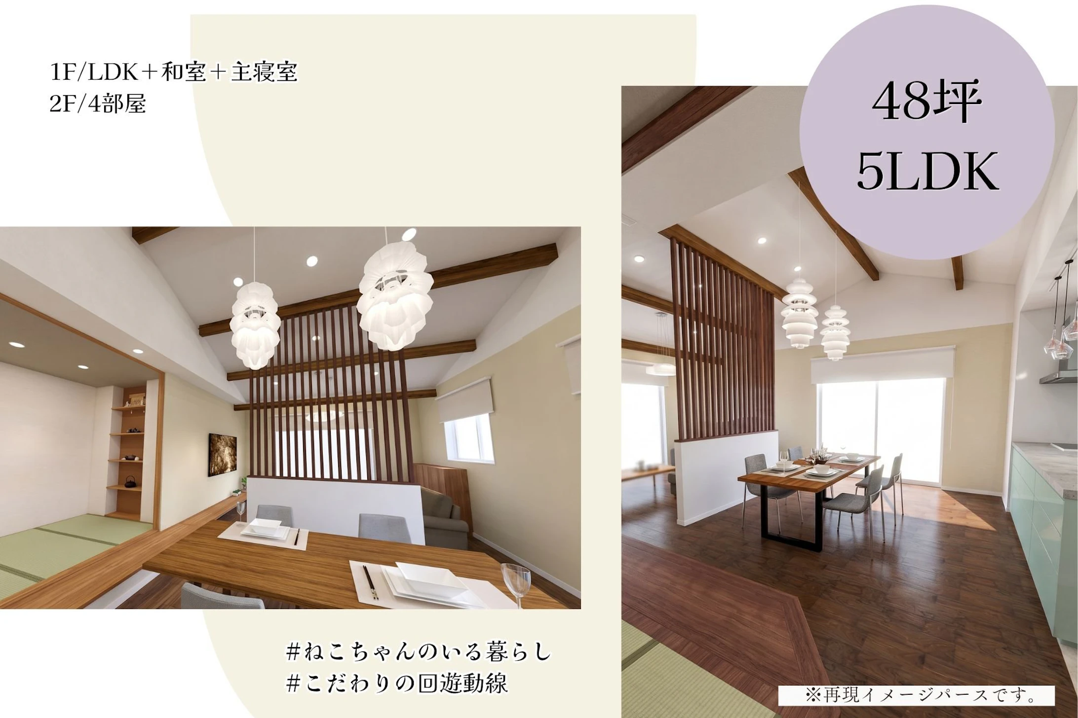 三井ホーム北新越株式会社 北陸本社_イベントイメージ2