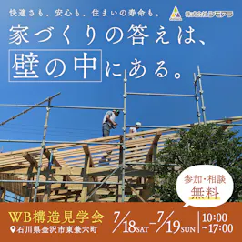 シモアラ_イベントイメージ1
