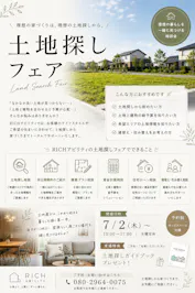 アビリティ