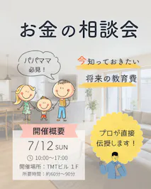 IETOMOキッチン PETIT STUDIO 家とも_イベントイメージ1