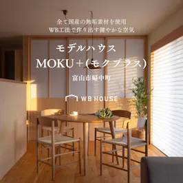 株式会社KUMUKU_イベントイメージ1