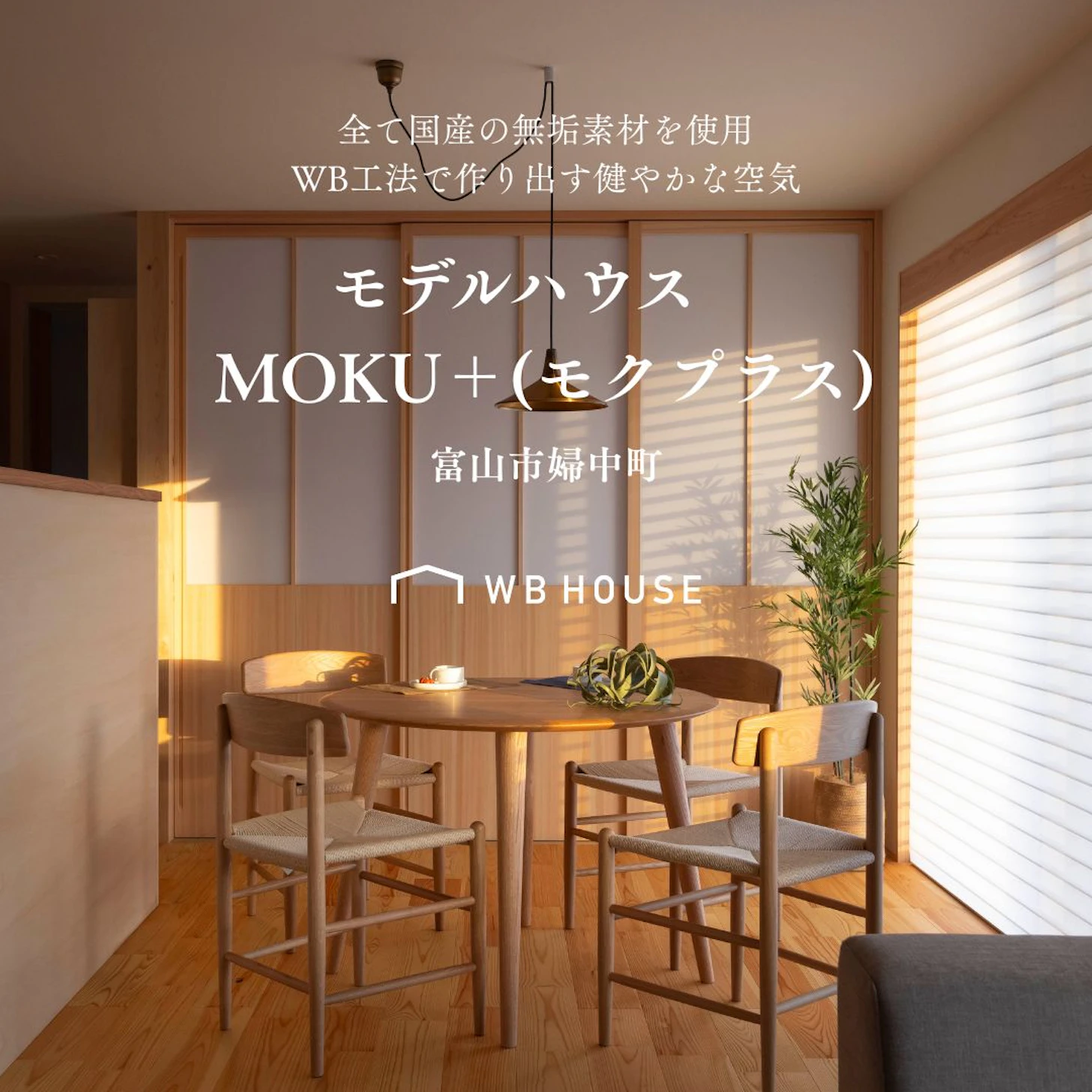 株式会社KUMUKU_イベントイメージ1