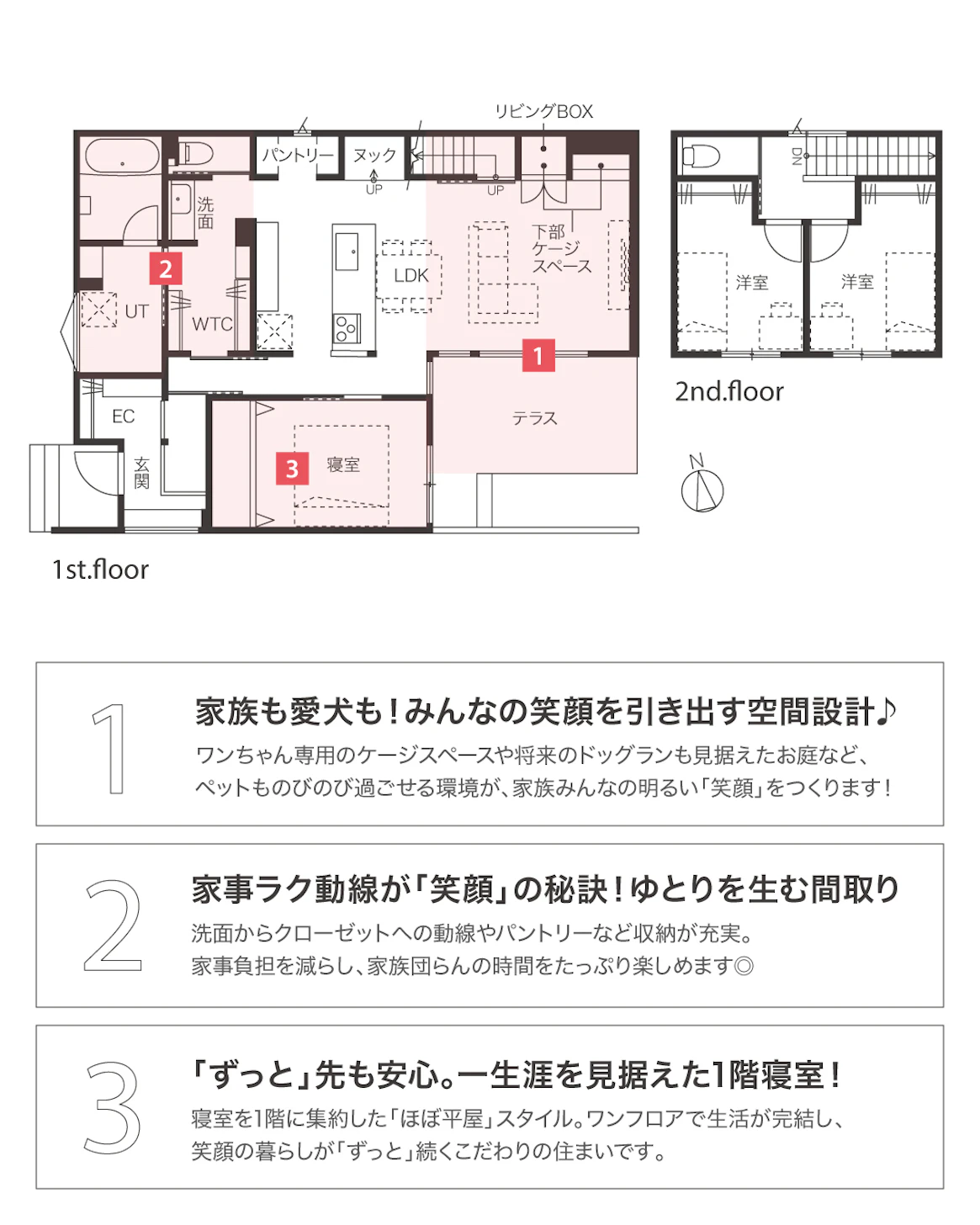 クラシノハウス_イベントイメージ3