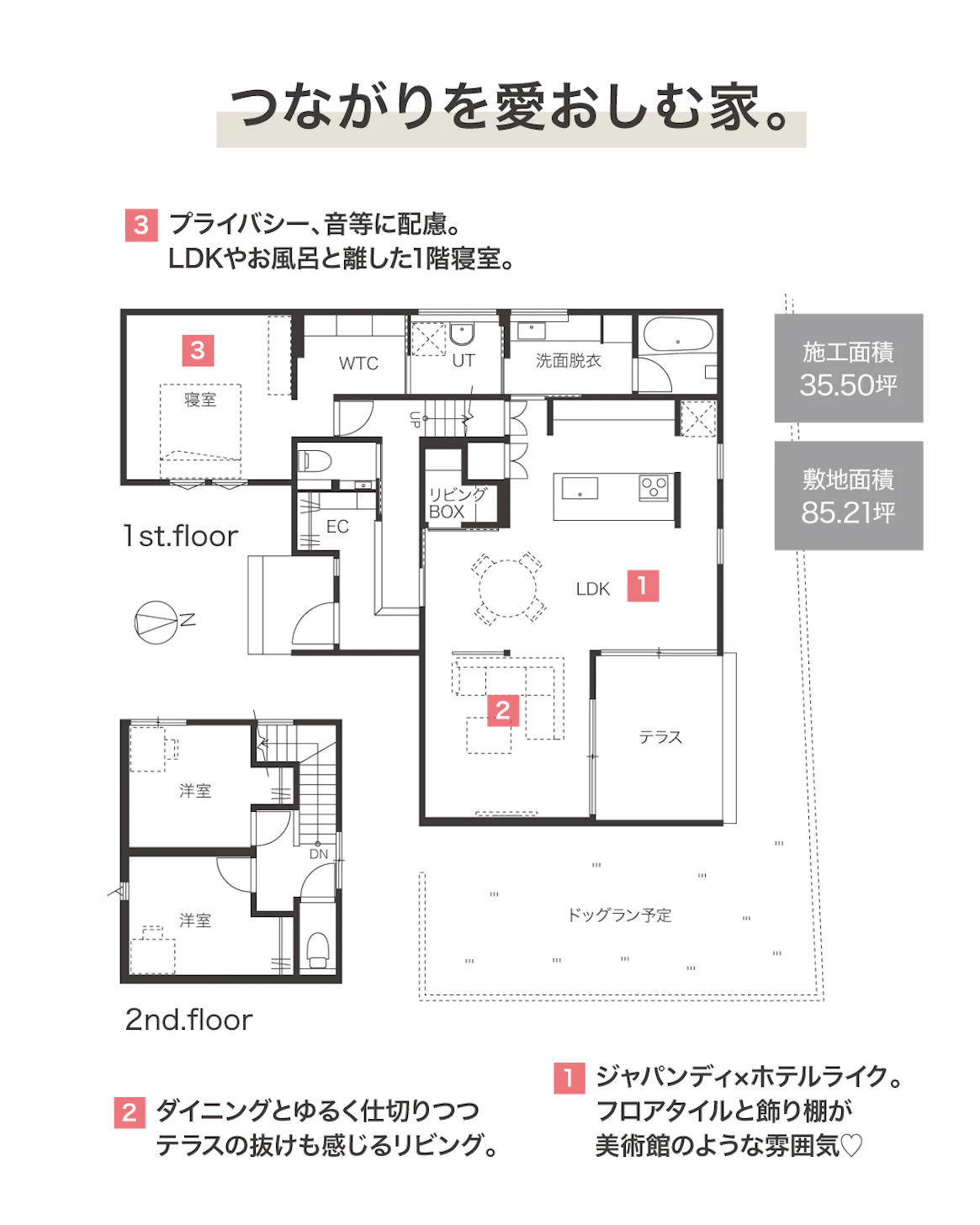 クラシノハウス_イベントイメージ3