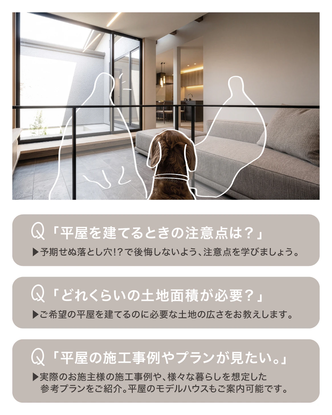 クラシノハウス_イベントイメージ2