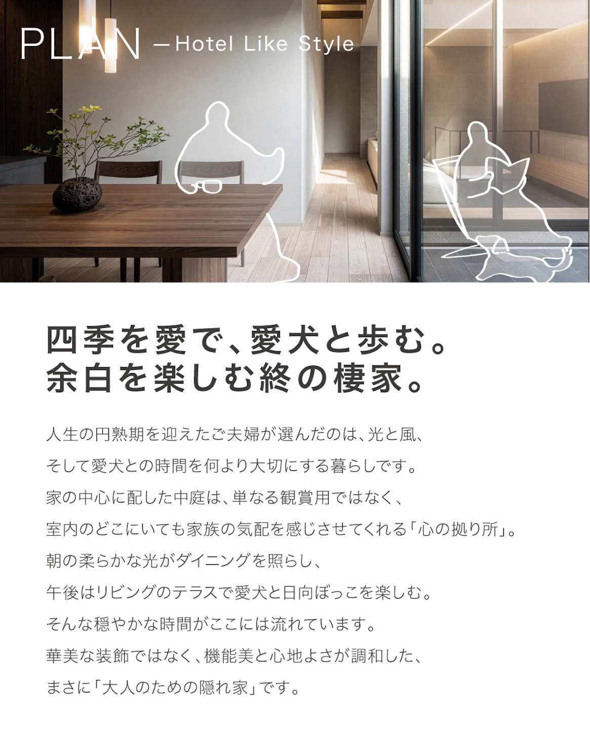 クラシノハウス_イベントイメージ3
