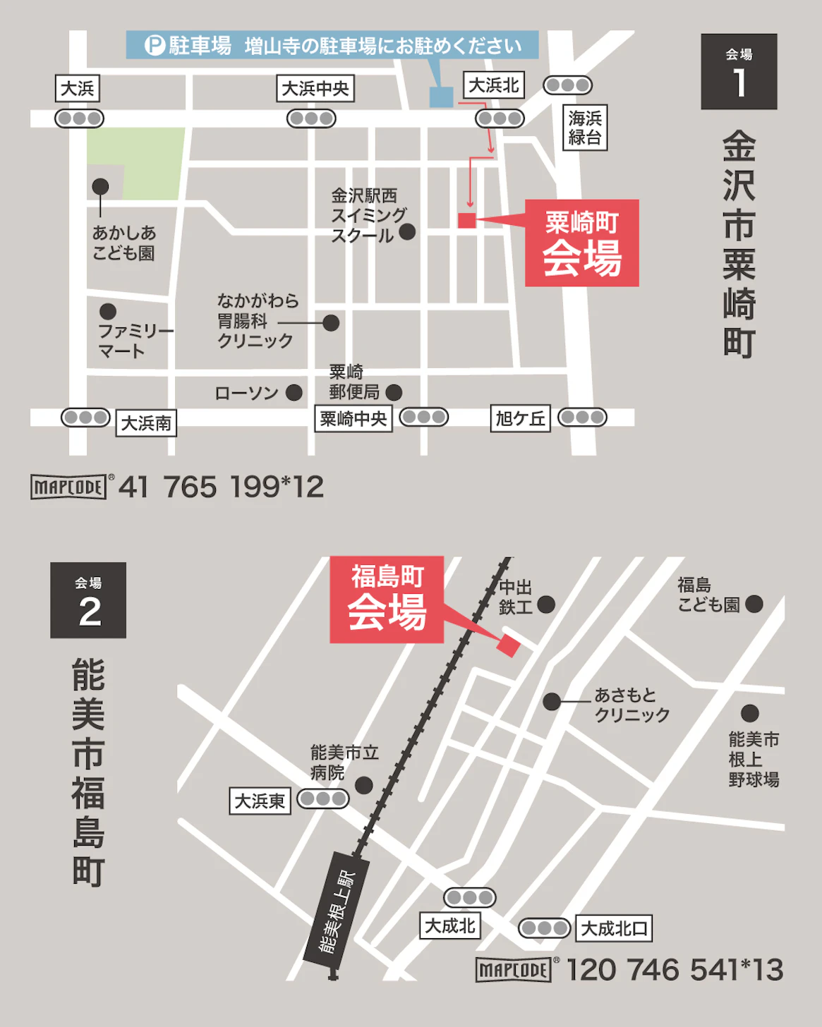 クラシノハウス_イベントイメージ3