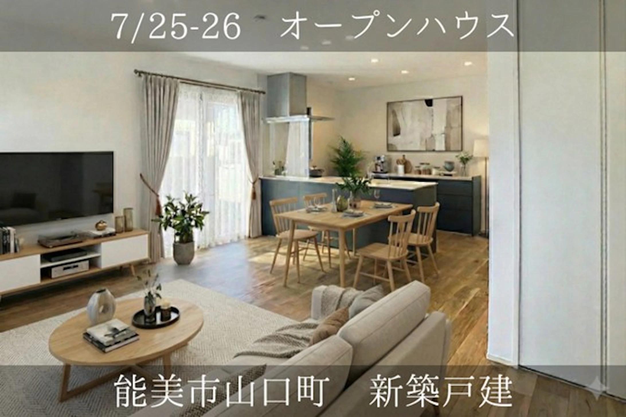 株式会社クラスコGO売買・県庁前店_イベントイメージ1