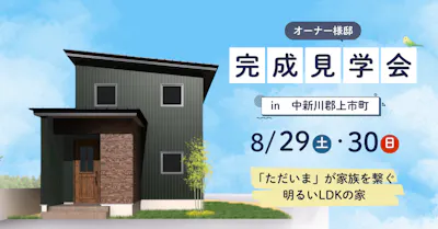 画像はイメージです│マイレアホーム