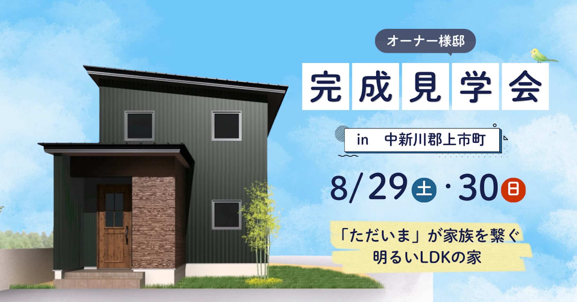 画像はイメージです│マイレアホーム