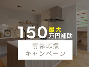 ステーツ_イベントイメージ1