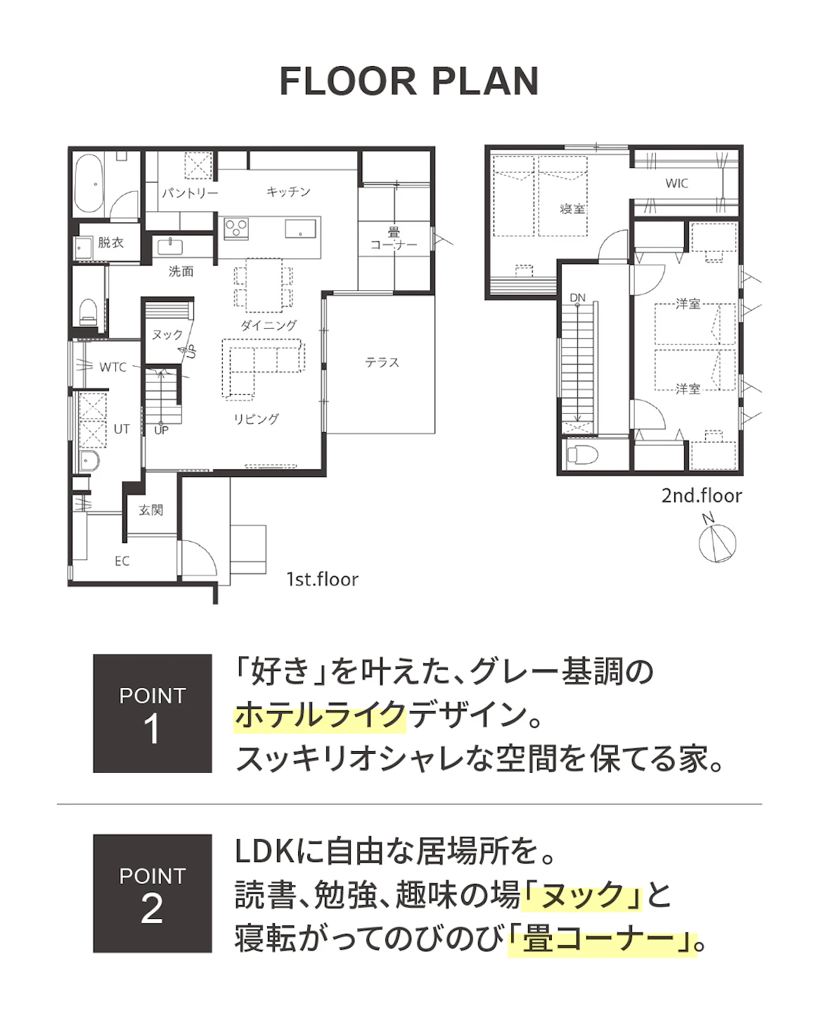 クラシノハウス_イベントイメージ3