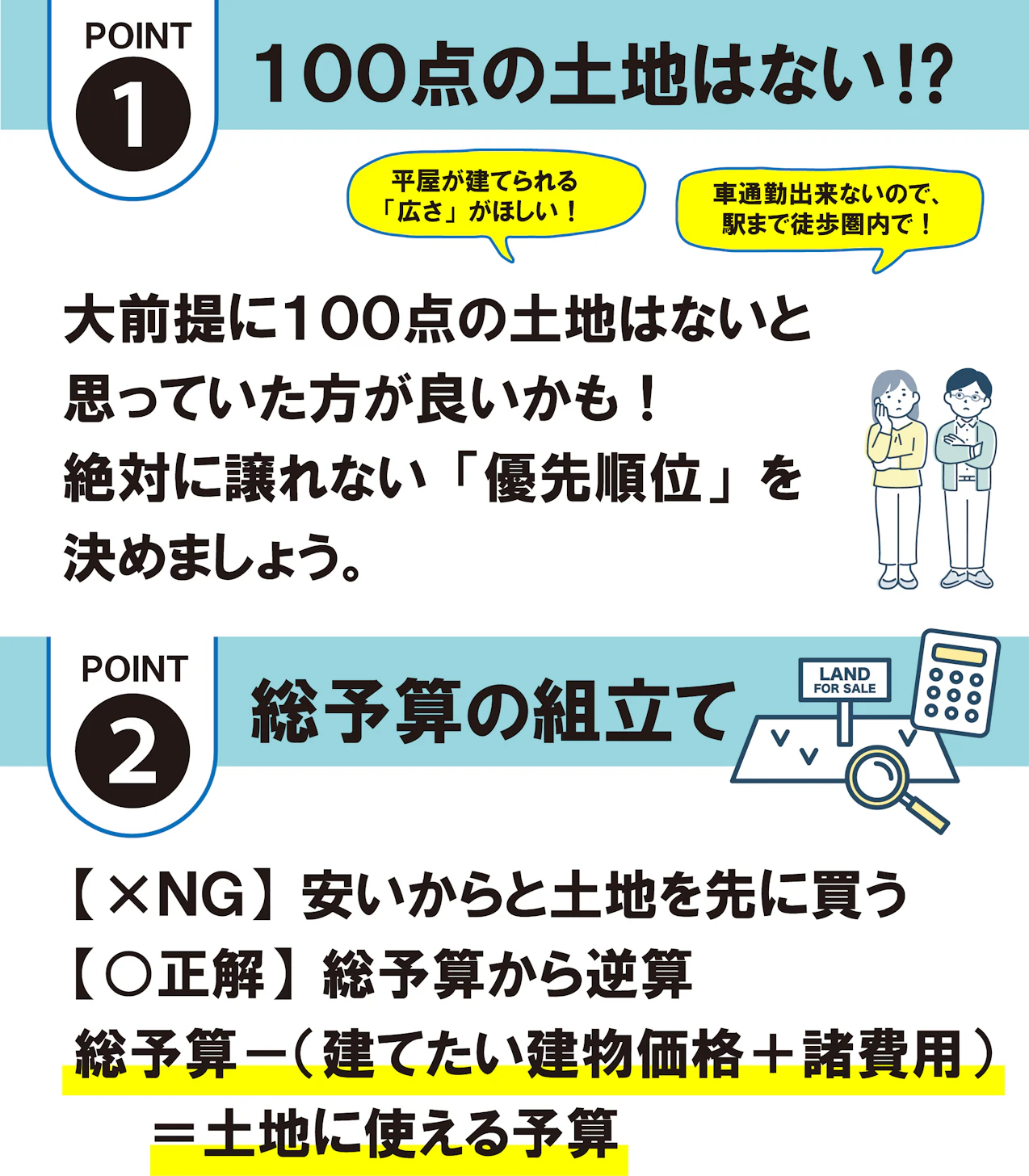 オダケホーム株式会社_イベントイメージ2