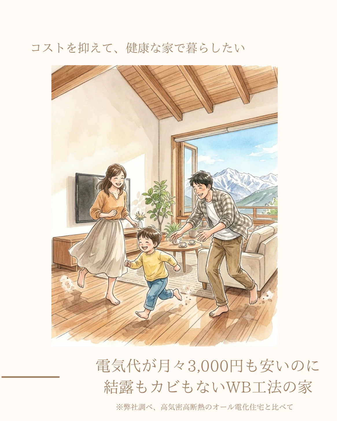 株式会社KUMUKU_イベントイメージ3